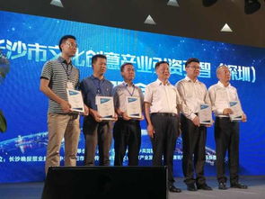 深圳零壹賦能長沙文化創意產業發展