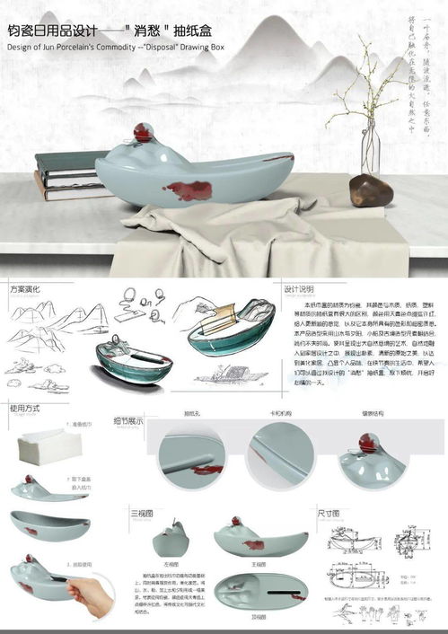 宋風(fēng)千年潤星城 從“宋文化創(chuàng)意產(chǎn)品設(shè)計(jì)大賽”看長沙文創(chuàng)的古今交融