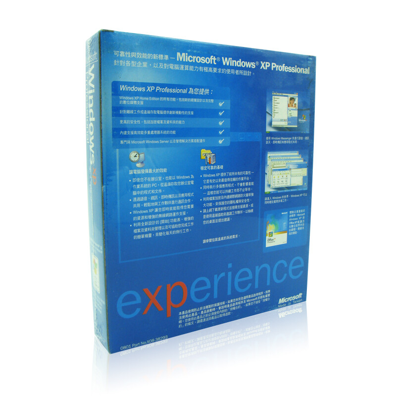 微軟原裝正版 Windows XP 中文專業(yè)版系統(tǒng)盤 經(jīng)典操作系統(tǒng)的可靠之選