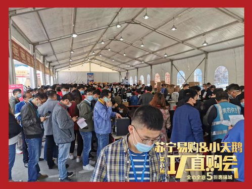 家樂福聯(lián)手小天鵝推出廠購會，一站式家電寄賣服務(wù)引爆消費(fèi)熱潮